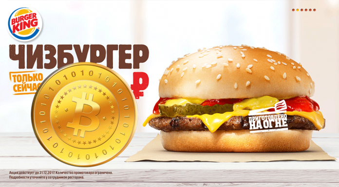 WhopperCoins, la nueva criptomoneda de Burger King Woppercoin de BurgerKing